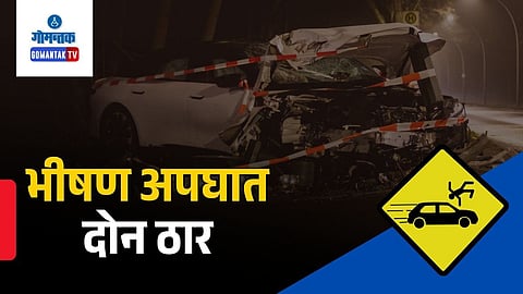 Casaulim Cuelim Accident Death