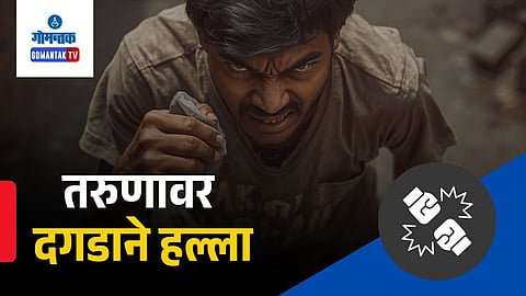 Mapusa Youth  Attack