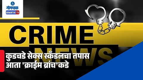 Curchorem Sex Scandal Case