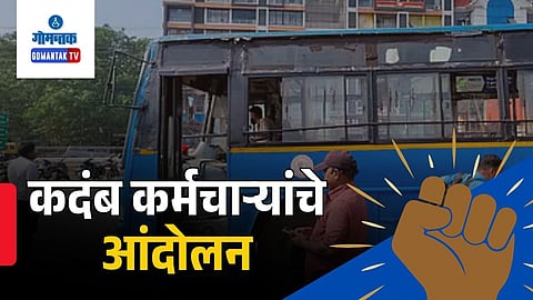 Kadamba bus employees protest