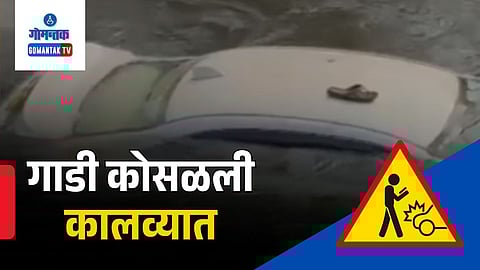 Quepem Canal Accident