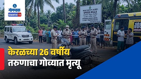 Prajwal Karmalkar Scooter Accident