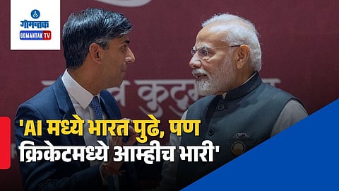 PM Modi and Rishi Sunak AI Conversation