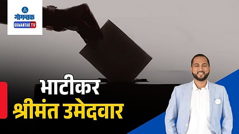 Ketan Bhatikar, Ponda Election
