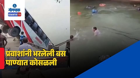 Rajbari bus accident Bangladesh