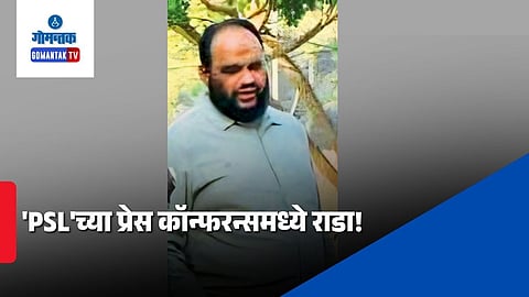 Ali Khanzade Murder Case Goa