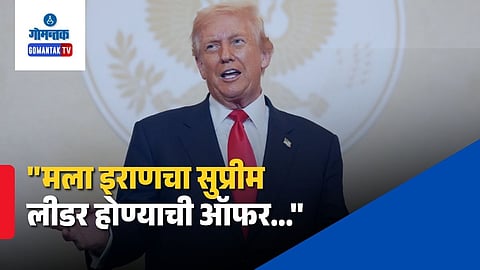 Donald Trump Iran Supreme Leader Claim