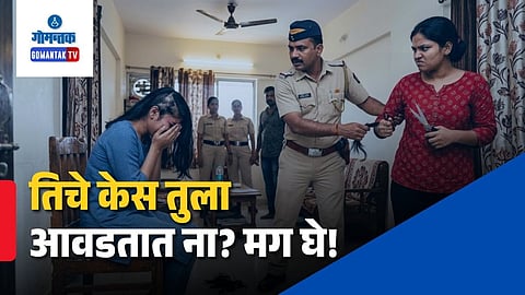 Relationship Dispute Violence Mumbai