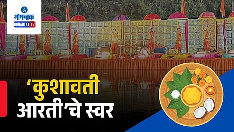 Kushavati River Arati