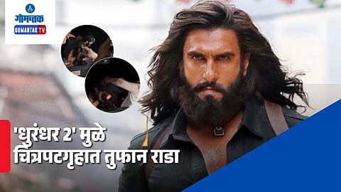 Dhurandhar 2 Controversy