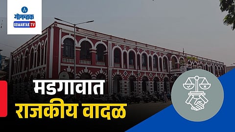 Margao Municipal Ward