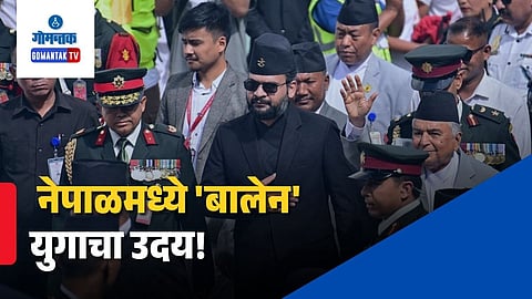 Balendra Shah to Take Oath as Nepal Prime Minister