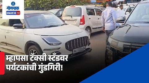 Karnataka tourists assault local Mapusa