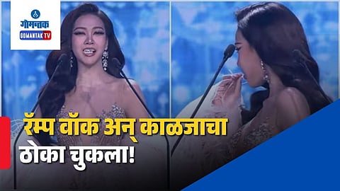 Viral Video Model Teeth Falling on Stage