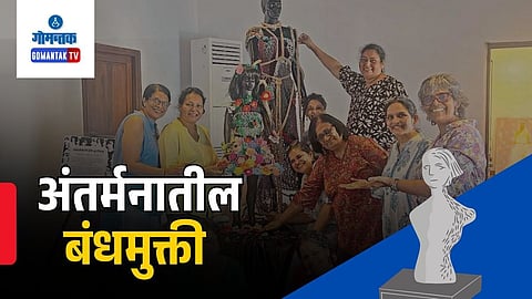 Show of Strength Goa exhibition