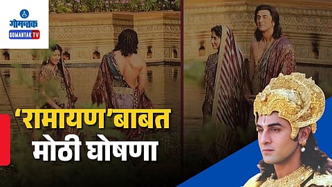 Ramayana Ranbir Look