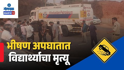 Zuarinagar Student Death