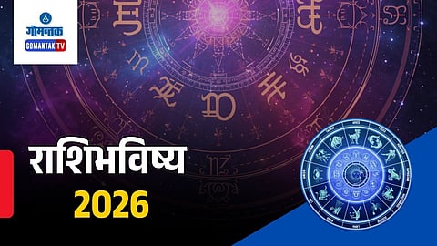 Rashi Bhavishya | Horoscope