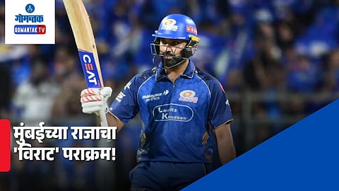 Rohit Sharma 19 IPL Season As Capped Cricketer