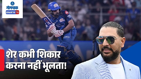 Yuvraj Singh on Rohit Sharma