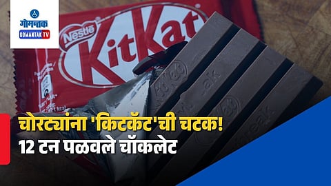 KitKat Chocolate Theft Europe