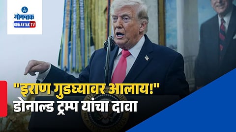 Trump Statement on Iran