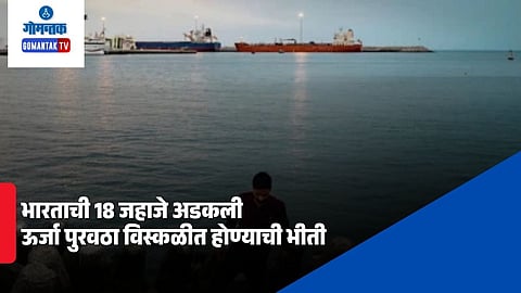 Middle East War Impact 