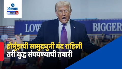 Donald Trump New Iran War Strategy