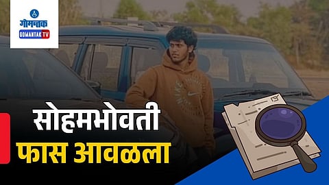 Soham Naik Curchorem Scandal