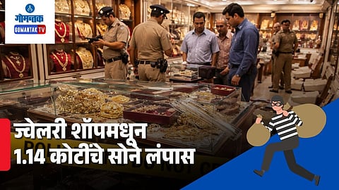 Jewelry Shop Robbery Goa
