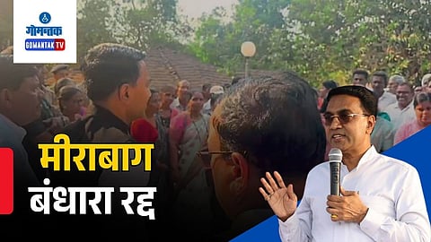 Mirabag Savardem | Pramod Sawant