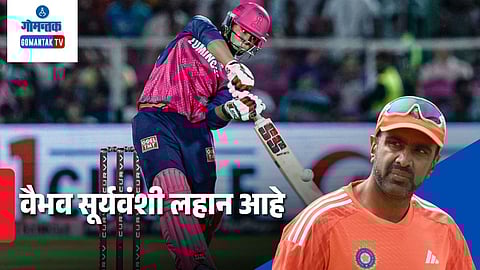 Ravichandran Ashwin on Vaibhav Suryavanshi