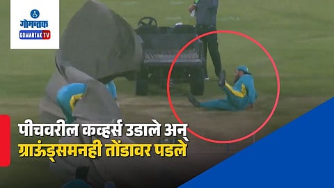 PSL 2026 Groundstaff Falling Video