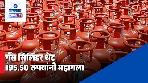 Gas Cylinder Price Hike