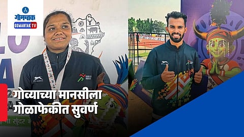 Khelo India Tribal Games