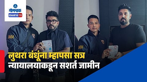 Luthra Brothers Granted Bail Mapusa Court