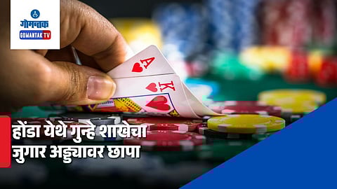 Illegal Gambling Goa