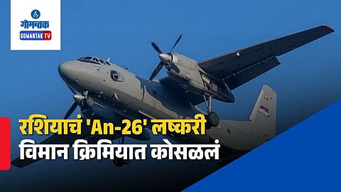 An-26 Transport Aircraft Crash 29 Dead