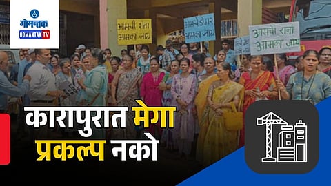 Karapur Mega Project