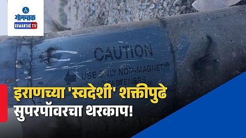 Iran Shoots Down US F-35 Fighter Jet