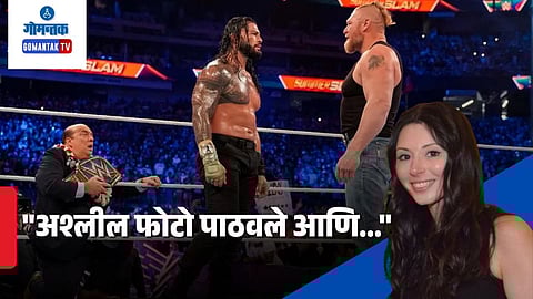 Brock Lesnar sexual assault allegations