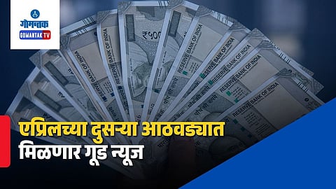 Central Government Employees DA Hike 2026