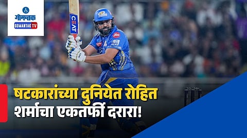 Rohit Sharma 50 Sixes Against Delhi Capitals