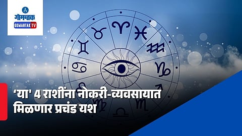 Horoscope 4 April 2026