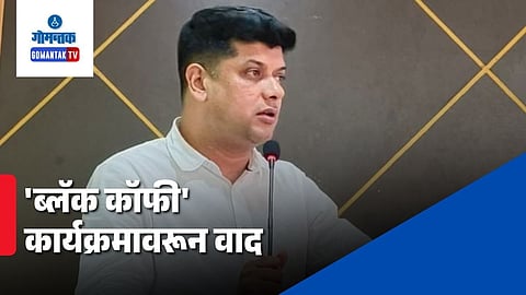 Black Coffee Music Event controversy