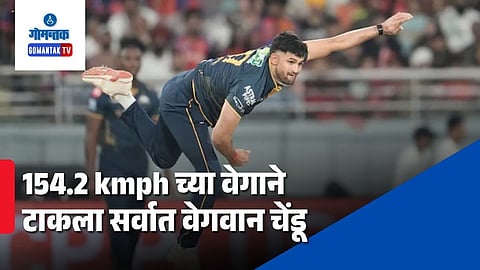 Ashok Sharma fastest delivery IPL 2026