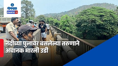 Sunny Fernandes Curchorem suicide