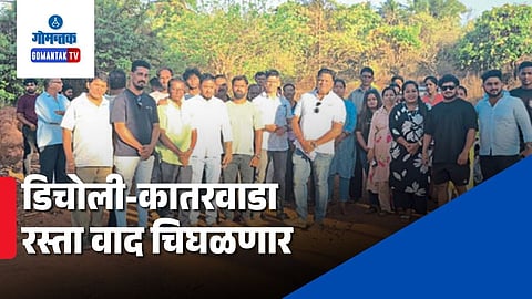 Bicholim Katarwada road dispute