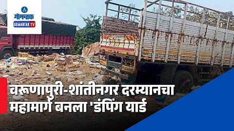 Garbage dumping on Varunapuri to Shantinagar road