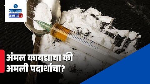 Goa drug image in movies vs reality